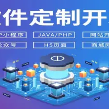 南昌軟件開發 產業格局、優勢與未來展望